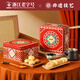金爐子老字號糕點(diǎn)心年貨禮盒444g金華酥餅燒餅特產(chǎn)小吃零食下午茶送禮物