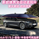 齊選汽車遮陽(yáng)傘全自動(dòng)移動(dòng)車篷夏季防曬防風(fēng)冰雹車頂折疊遮陽(yáng)棚全遮蓋 5.2米全自動(dòng)-新升級(jí)便攜式