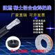 稀土鋁合金焊機(jī)焊把線國標(biāo)16/25/35/50/70平方軟鋁電線電纜地線 國標(biāo)50平方100米【400焊機(jī)專用】