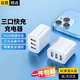 佰卡朗充電頭5v1a2a充電器頭手機usb多口插頭雙口數據線(xiàn)三合一安卓10w多功能快充通用適用華為蘋(píng)果適配器 5V2A【三口充電頭】3C認證