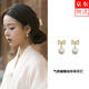 榮花施蝴蝶結(jié)仿珍珠耳釘小眾設(shè)計(jì)氣質(zhì)高級(jí)感輕奢耳環(huán)訂婚結(jié)婚新娘耳飾 蝴蝶結(jié)吊墜耳飾【一對(duì)裝】