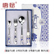 唐賦青花瓷餐具套裝刀叉筷子勺子中國(guó)風(fēng)特色禮品送老外禮物出國(guó)小禮品 青花4件套-勺子