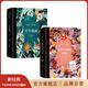 【官方旗艦店】馬爾克斯代表作 百年孤獨（插圖紀念版）+霍亂時(shí)期的愛(ài)情（插圖紀念版） 套裝2冊 合集