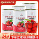 匯爾康糖水草莓水果罐頭410gX5罐 新鮮糖水烘焙原料餐飲水果撈