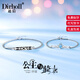 迪后（Dirholl）情侶手鏈一對(duì)男女款簡約時(shí)尚奢侈手飾品情人節(jié)紀(jì)念生日禮物送女友 公主與騎士情侶手鏈-托帕石【順豐空運(yùn)極速達(dá)】