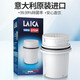 萊卡（LAICA）濾芯意大利原裝進(jìn)口超濾芯凈水器凈水濾水壺直飲過濾壺自來水直飲 【DUF濾芯】