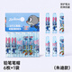 迪士尼（Disney）鉛筆筆帽6個(gè)裝 鉛筆套/鉛筆延長(cháng)器 筆尖保護套防弄臟筆袋文具女孩學(xué)習用品 朱迪A74042-Z1S
