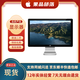 Apple imac 二手蘋果顯示器27英寸 臺式機(jī)高清護(hù)眼可調(diào)節(jié)顯示屏2K/5K 95新MC007顯示器