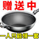 【抄底價(jià)】不銹鋼鍋蜂窩炒鍋家用炒菜鍋不粘鍋電磁爐燃?xì)庠钔ㄓ?厚款-全蜂窩/ 36cm