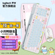 羅技（Logitech） K580鍵盤 無線鍵盤套裝 藍(lán)牙鍵盤 安靜辦公鍵盤 臺式筆記本電腦平板女生生日 K580+Pebble鼠標(biāo)【粉櫻花禮盒款】