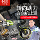 E路馳汽車(chē)方向機油封止漏修復劑方向盤(pán)助力油防漏堵漏發(fā)動(dòng)機機油添加劑 177ml方向機止漏劑【黑金款】