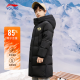 LI-NING KIDS李寧兒童長款羽絨服冬季鴨絨保暖防風男童連帽外套大童運動服 黑色-【85%含絨量-保暖抗寒】 170 cm