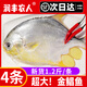 潤豐農(nóng)人金鯧魚廣東陽江特產(chǎn)新鮮海鮮水產(chǎn)當(dāng)季深海捕撈新貨黃臘鯧昌魚平魚 500-600g/條【特大號發(fā)4條金鯧魚