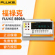 福祿克（FLUKE）8808A 五位半數字萬(wàn)用表臺式高精度多用表 8808A 