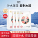 膜匠格斯拉天竺葵純露保濕蠶絲面膜提亮膚色滋潤(rùn)補(bǔ)水舒緩溫和護(hù)膚品 白色 【品牌特惠】一盒7片