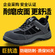 鼎固勞保鞋男輕便鋼包頭耐磨實(shí)心底防砸防刺穿工地工作JD855huiSJ42