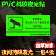 24小時(shí)監控標識牌內有監控警示牌夜光警示牌監控區域警示牌進(jìn)入監 您已進(jìn)入電子監控區域(4張) 30x40cm