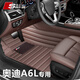 斯克帝 適用于奧迪a6l腳墊全包圍2012-2018款汽車(chē)專(zhuān)用 耐磨防水無(wú)異味