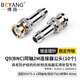 博揚(yáng) BNC頭 BNC-J-3-1 2M兩兆Q9頭 E1接線頭 DDF射頻線插頭同軸SYV-75-3-1電纜連接器 10個裝BY-Q9-3