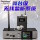 depusheng得普聲QB2專(zhuān)業(yè)無(wú)線(xiàn)監聽(tīng)耳返耳機降噪入耳式舞臺演出U段可調頻支持多套使用UHF 專(zhuān)業(yè)無(wú)線(xiàn)監聽(tīng)耳機（一拖一）