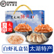 太湖海【順豐】太湖白蝦蝦干 可即食太湖三白特產(chǎn)淡水河蝦仁干貨生鮮 白蝦禮盒裝（2袋蝦干+2袋蝦仁）
