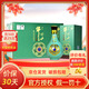 牛欄山百年 節(jié)日送禮酒 濃香型白酒 鴻運系列 整箱 52%vol 500mL 6瓶 清雅十八 整箱裝
