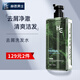 赫恩（H&E）男士洗發(fā)水氨基酸去屑洗發(fā)水 500g