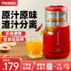 羅婭榨汁機(jī)汁渣分離果汁機(jī)全自動(dòng)原汁機(jī)家用小型電動(dòng)橙汁機(jī)柳橙機(jī)分體式果汁機(jī)無(wú)線便攜壓汁器 勝利紅（標(biāo)準(zhǔn)款）