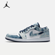 耐克（NIKE）Air Jordan 1 Low 男子AJ1影子灰低幫復(fù)古運(yùn)動(dòng)鞋 CZ8455-100牛仔藍(lán) 43