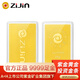 ZiJin紫金黃金Au9999磨砂款投資金條 20g 投資收藏禮物 紫金礦業(yè)旗下