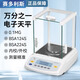 賽多利斯BSA124S/224S/電子天平實(shí)驗室0.1mg萬(wàn)分之一電子分析天平 BSA223S-CW內校 1mg/220g含稅