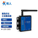 有人（LonHand） 4G無(wú)線路由器工業(yè)級(jí)免插卡全網(wǎng)通遠(yuǎn)程運(yùn)維雙網(wǎng)口cpe通訊通信設(shè)備USR-G805c