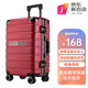 赫斯頓保羅加厚鋁框拉桿箱行李箱大容量學(xué)生密碼旅行登機箱堅固出差硬箱子潮 酒紅色【加厚箱體可坐人】 28英寸 【中長(cháng)途雙人可用很能裝
