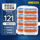 吉列（Gillette）剃須刀鋒隱致順5鋒速3刀片刀頭旋轉式手動(dòng)刮胡刀架剃須泡沫送男友 原裝8刀頭(5層納米刀片)