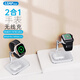 利樂普桌面折疊二合一iWatch無線充電器手表充電座收納支架適用蘋果iWatch9耳機(jī)AirPods三星Galaxy watch 白色【V8A蘋果手表版】