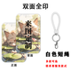 卡套定制校園卡飯卡證件門禁公交學(xué)生卡套硬帶掛繩伸縮工牌鑰匙扣幼兒園接送?？ㄐ乜▎T工作牌廠牌校牌創(chuàng)意 無可視窗卡套+短繩【P圖+排版+加清晰度】 【源頭廠家，材料安全】
