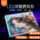 LED拷貝臺勻光發(fā)光板拷貝燈畫畫臨摹神器拷貝板a4透寫臺描字透光板國畫描神器手抄報拓圖板拷貝板臨摹臺 A4拷貝臺-無極調(diào)光