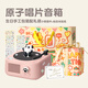 色果復(fù)古無線藍(lán)牙音箱七夕節(jié)禮物迷你唱機(jī)小音響可插卡桌面收音機(jī)電腦音箱紀(jì)念日男生送女朋友閨蜜學(xué)生 舊時音箱-藕粉+生日包裝+熊貓擺件