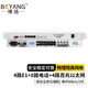 博揚(yáng) 綜合多業(yè)務(wù)光端機(jī) 2M電話(huà)光端機(jī) 4E1+8路電話(huà)+4路百兆以太網(wǎng)物理隔離 單纖60km機(jī)架式1對(duì)價(jià)BY-8P4E4Fv