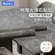 歐嘜大理石紋加厚墻紙自粘書(shū)桌櫥柜門(mén)貼膜防水家具翻新貼紙 莫奈灰3米