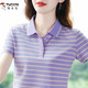 啄木鳥(niǎo)純棉短袖t恤女寬松夏時(shí)尚減齡媽媽polo衫條紋百搭上衣翻領(lǐng)大碼潮 紫色 (啄木鳥(niǎo)) 2XL （121-130斤）