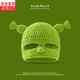 蒂潤石可愛(ài)保暖針織套頭冷帽創(chuàng  )意搞怪綠色痞幼帽怪物史萊克卡通帽子女冬 綠帽眼罩款 均碼(頭圍大小有要求聯(lián)系客服)