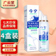 今寧鼻腔噴霧器生理性海鹽水?huà)雰和扇吮乔粵_洗器噴劑清潔正品XY 4盒【60ml/盒】