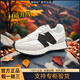 新百倫官方327老爹鞋女2024春秋款男鞋旗艦N字母運動(dòng)鞋阿甘跑步鞋 327海鹽灰【品質(zhì)升級】 37