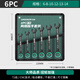 綠林（GREENER）【大師系列】棘輪扳手工業(yè)級六角板手快速開口兩用板子工具套裝 【榮耀黑6-14】加長棘輪6件套