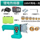 無線鋰電池顯數(shù)PPR充電式熱熔機水管PE工程焊接機 兩電一充20mm-63mm燙頭