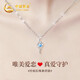 中國黃金（CHINA GOLD）丘比特之箭足銀項鏈女托帕石吊墜七夕情人節(jié)禮物送女友老婆生日 丘比特之箭項鏈+藍托帕-玫瑰禮盒