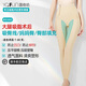 茵奇坊塑身褲1602抽脂一期吸脂術(shù)后大腿美體提臀塑身衣高腰收腹束身褲夏 1602大腿內(nèi)側(cè)加壓臀線項目 膚色 S 【腿圍49-51 推薦】
