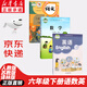 江蘇適用【新華書(shū)店正版】適用2025小學(xué)6六年級(jí)下冊(cè)部編版人教版語(yǔ)文+蘇教版數(shù)學(xué)+譯林版英語(yǔ)全套3本教材教科書(shū)六6下語(yǔ)數(shù)英課本六年級(jí)下冊(cè)人教版語(yǔ)文蘇教版數(shù)學(xué)譯林版英語(yǔ)