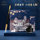 派克（PARKER）鋼筆2025新款生肖限定蛇年特別版福順禮盒高端簽字筆商務(wù)送禮伴手禮定制刻字 畢業(yè)禮品 威雅幻影黑墨水筆【城市漫步禮盒】